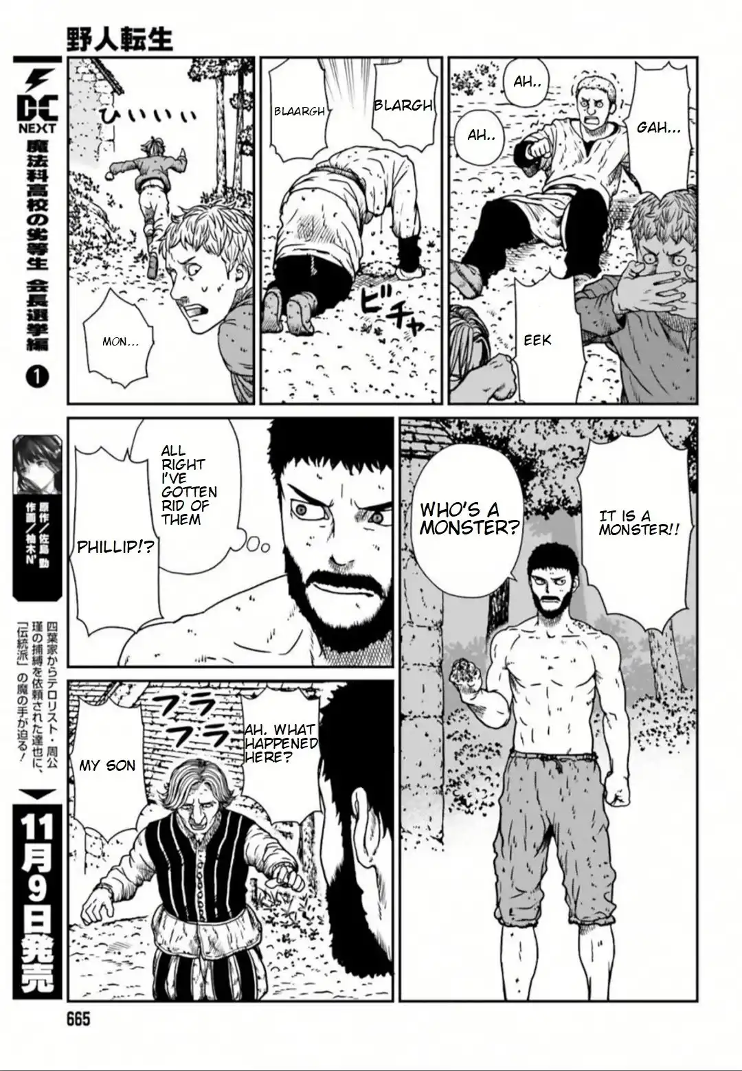 Yajin Tensei: Karate Survivor in Another World Chapter 5.4 3